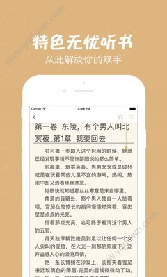 爱游戏体育平台app